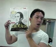 koshi
